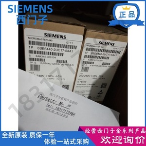 Convertidor de Frecuencia Trifásico Siemens Micromaster 440 6SE6440-2UC17-5AA1 0.75kW, Control Vectorial, IP20 - Product Image 1