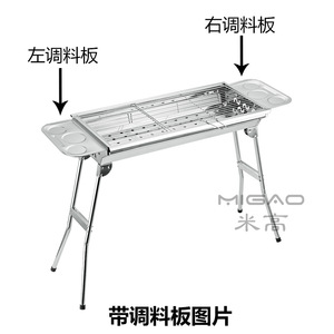 Parrilla plegable de acero inoxidable Michael con bandejas para condimentos, parrilla portátil de carbón para uso doméstico. - Product Image 1