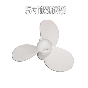 Hélice Yamaha de 5 pulgadas y 3 aspas para motor fueraborda, pieza de repuesto 6F8-45942-01-EL - Product Image 3