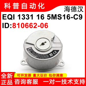 Eqi1331 Heidenhain เครื่องวัดความแม่นยำของอุตสาหกรรมเข้ารหัสแบบโรตารี่16 5Ms16-C9 - Product Image 5