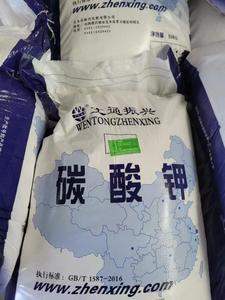 99.5% Pure Potassium Bicarbonate (K2CO3) Carbonate Other Name <strong>Potash</strong> CAS 584-08-7 - Product Image 6