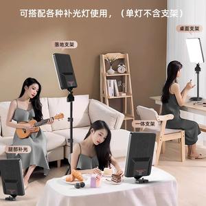 Lumière d'appoint plein écran, lumière d'appoint pour diffusion en direct de beauté des jambes, célèbre sur internet, lumière d'appoint pour <span class=keywords><strong>photographie</strong></span> de portrait, lumière d'appoint pour tournage vidéo - Product Image 3