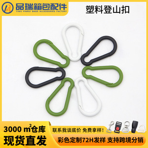 Plastic Carabiners PP <b>Hooks</b> Multi-Purpose Bag Hanging Accessories Green White Black Solid Color User-Friendly <b>Hook</b> Spring 2025 - Product Image 4
