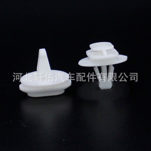 คลิปพลาสติกอะไหล่รถยนต์ Xuanyou รุ่น 7701047661 สำหรับซ่อมแผงประตู Peugeot Renault Megane II - Product Image 4