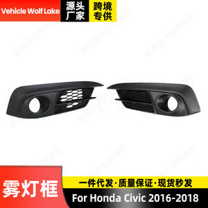 Bisel de luz antiniebla para vehículo Wolf Lake, cubierta de parachoques delantero para Honda Civic 2016-2018, lado derecho e izquierdo, ABS - Product Image 2