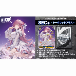 100% TWS TCG Goddess of Victory nikke Booster BOX เกมกระดานคุณภาพสูงแบบเรียบง่ายปีกสีดำและสีขาวของจีน - Product Image 5