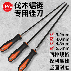 Cpai Chain File For Chainsaws 4.0 4.8 5.5 Manual <b>Sharpening</b> <b>Tool</b> - Product Image 2