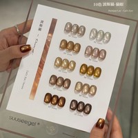Ensemble de vernis gel œil de chat en perles de verre dorées et brunes 10 couleurs, nouvelle collection automne-hiver 2026, couleur populaire pour les salons de manucure