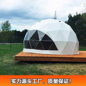 Dome <b>Tent</b> 5-6 Meter Diameter Waterproof Oxford Cloth Four Season Quick Setup One Bedroom Modern Design <b>Large</b> Space Outdoor Use - Product Image 2