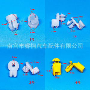 Shuangxuan Car <b>Door</b> <b>Lock</b> Clips Plastic Fasteners M010413072119 69293-12030 General Use Auto Parts - Product Image 2