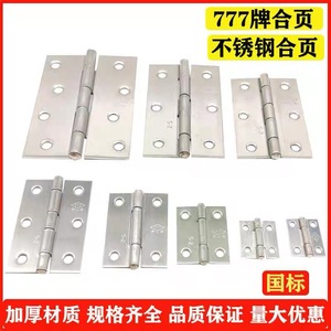 Bisagra de Acero Inoxidable HIERRO de 2.5mm de Espesor, Montaje en Superficie, Acabado Cepillado Duradero, Bisagra para Puerta de Muebles - Product Image 4