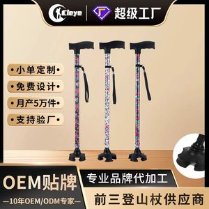 Bâton de marche pliable Cleye, télescopique, à 4 pieds, antidérapant, pour la randonnée en plein air, pour personnes âgées - Product Image 5
