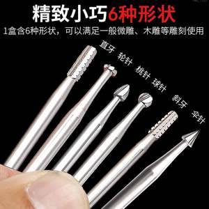 <b>Electric</b> Olive Pit Carving Knife Micro-Carving <b>Drill</b> Bit Wood Carving Tool Set for Dental Machine & Woodworking - Product Image 2