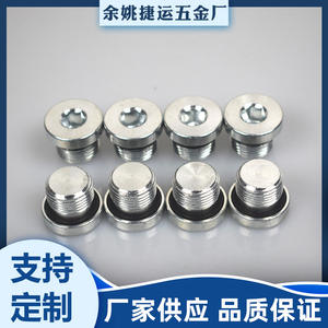 Bouchon hexagonal en acier au carbone galvanisé ED avec bride de raccordement à l'huile sur le bord, filetage externe - Product Image 4