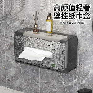 Boîte à mouchoirs transparente à motif glacier, rectangulaire, sans perçage, support mural pour rangement de salle de bain - Product Image 4