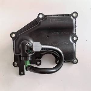 Séparateur d'huile de carter moteur pour Land Rover Freelander 2 <span class=keywords><strong>2006</strong></span> - Range Rover Evoque 2012 - <span class=keywords><strong>Discovery</strong></span> Sport 2.0T, numéro de pièce LR025615 - Product Image 6