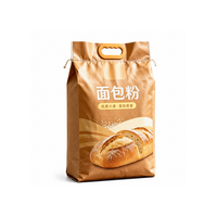 Sac tissé en PP laminé BOPP pour l'emballage de la farine, du riz et des aliments, logo personnalisé, résistant à l'humidité, vente en gros