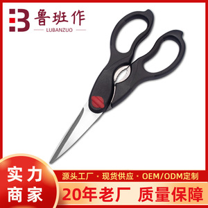 <b>Kitchen</b> <b>Shears</b> Stainless Steel Straight Head Black And Gray Multi Purpose For Home Use - Product Image 5
