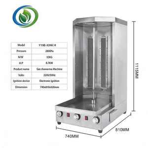 Machine à shawarma automatique au gaz, gril à kebab en acier inoxydable, équipement alimentaire commercial à double axe. - Product Image 4