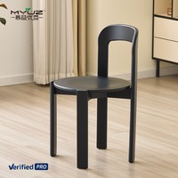 Chaise Rey empilable OEM pour petit appartement, cuisine, avec base en bois de chêne, chaise de salle à manger en bois