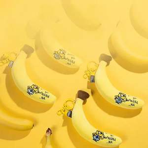 公式ミニオンバナナぬいぐるみキーホルダー かわいいバッグチャームおもちゃ カスタムぬいぐるみミニオンキーホルダー 子供向け - Product Image 3