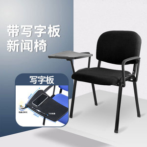เก้าอี้ประชุม Zhongqirun พร้อมโต๊ะเขียนหนังสือขนาด 330 มม. x 270 มม. ที่วางแก้วแบบซ่อน เก้าอี้ฝึกอบรมสำหรับนักเรียน - Product Image 4