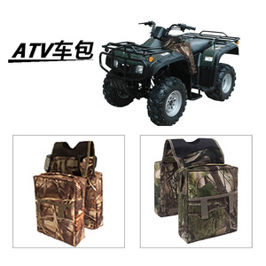 <b>Atv</b> Bag Green Camouflage Waterproof Storage For Outdoor Use - Product Image 1