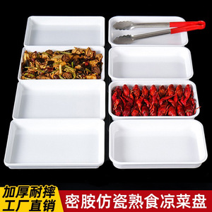 Bandeja Rectangular Blanca Comercial para Platos Fríos, Irrompible, para Exhibición de Alimentos en Hoteles - Product Image 1