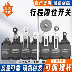 ลิมิตสวิตช์ Schmersal รุ่น Z4V7H IP65 SPDT แบบขั้วต่อสกรู ชนิดรีเลย์โลหะ - Product Image 4