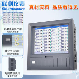 Registrador sin Papel de Alta Precisión LianCe de 40 Canales, Instrumento de Medición de Parámetros para Temperatura, Corriente, Voltaje, Flujo y Presión - Product Image 3