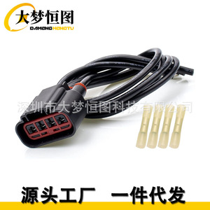 Conector de cableado del motor del ventilador HVAC (Pigtail) S1763 WPT688 para Ford F-150 - Product Image 5