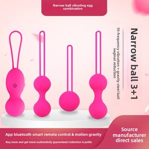 Kegel weibliche Übung <span class=keywords><strong>Vagina</strong></span> <span class=keywords><strong>Ball</strong></span> Private Teil Schrumpfen Hantel Postpartum Recovery <span class=keywords><strong>Ball</strong></span> Silent Hersteller Großhandel - Product Image 2
