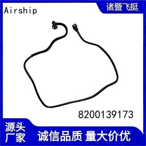 Línea de retorno de combustible Renault 8200139173, pieza de repuesto de nailon para reparación - Product Image 5
