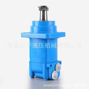 Moteur hydraulique cycloïdal 2K/BM5/OMS pour mini-excavatrice, moteur de translation, moteur hydraulique de roue - Product Image 3