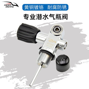 วาล์วถังดำน้ำแบบสกูบา 300 บาร์ G3/4 สแตนเลสสตีล DIN Yoke แบบยูนิเวอร์แซลสำหรับดำน้ำ - Product Image 5