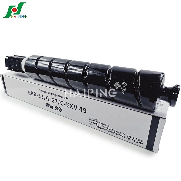 ZHHP C-EXV49/NPG 67/GPR-53 Toner Cartridges for Canon IR