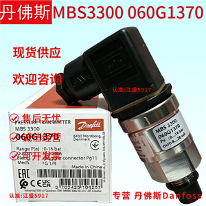 เครื่องส่งสัญญาณแรงดันแดนฟอสส์ Mbs3300 060G1370 0-16 บาร์ เกจเอาท์พุต Pg11 ผลิตในประเทศจีน - Product Image 1