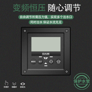 Pompe à fréquence variable Dab Esybox Mini 7,8 m³/h, hauteur de refoulement 60 m, surpresseur à pression constante pour maisons et villas - Product Image 4