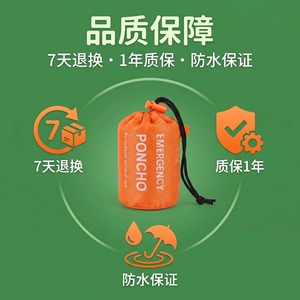 Imperméable d'urgence pour l'extérieur, taille unique, poncho de survie imperméable pour le camping, la randonnée, la protection contre le froid, orange - Product Image 5