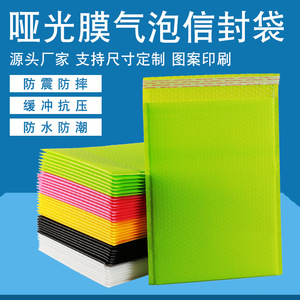 11*14.5Inch Bán Buôn Không Thấm Nước Nhựa Air Độn Phong Bì <span class=keywords><strong>PE</strong></span> Màu Xanh Lá Cây Poly Bong Bóng Bưu Phẩm Cho Cửa Hàng - Product Image 4