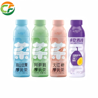 Boisson au yaourt fermenté Xiaoyangren 500ml, saveur douce et acidulée, parfumée, liquide crémeux, en bouteille ou en boîte, pour enfants, goûter de l'après-midi, 100% naturel