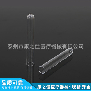 Kangzhijia Test <b>Tubes</b> 12*60 12*100 15*100 16*100 PS Material With Graduations For Lab Use - Product Image 2