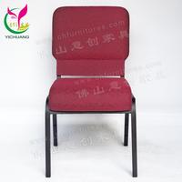 Chaises de Synagogue Antiques en Métal avec Revêtement en Tissu Jacquard, Mobilier d'Église Empilable pour Hôtels et Salles à Manger, Disponible en Bordeaux