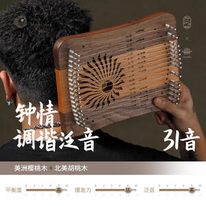 Performance professionnelle petite <span class=keywords><strong>harpe</strong></span> 17 31 cordes plaque unique facile à apprendre Lea fingerpicking <span class=keywords><strong>harpe</strong></span> à cordes doigt strumming - Product Image 4