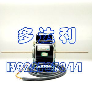 Motor de Bobina Carrier HC55CE202 de 55W Eléctrico para Aire Acondicionado Central, Metálico y Duradero para Uso Doméstico - Product Image 1
