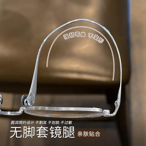 กรอบแว่นตาไทเทเนียมแท้ทรงกลมเต็มกรอบน้ำหนักเบาสำหรับผู้หญิง 18024 ต้นกำเนิดจากตานหยาง - Product Image 4