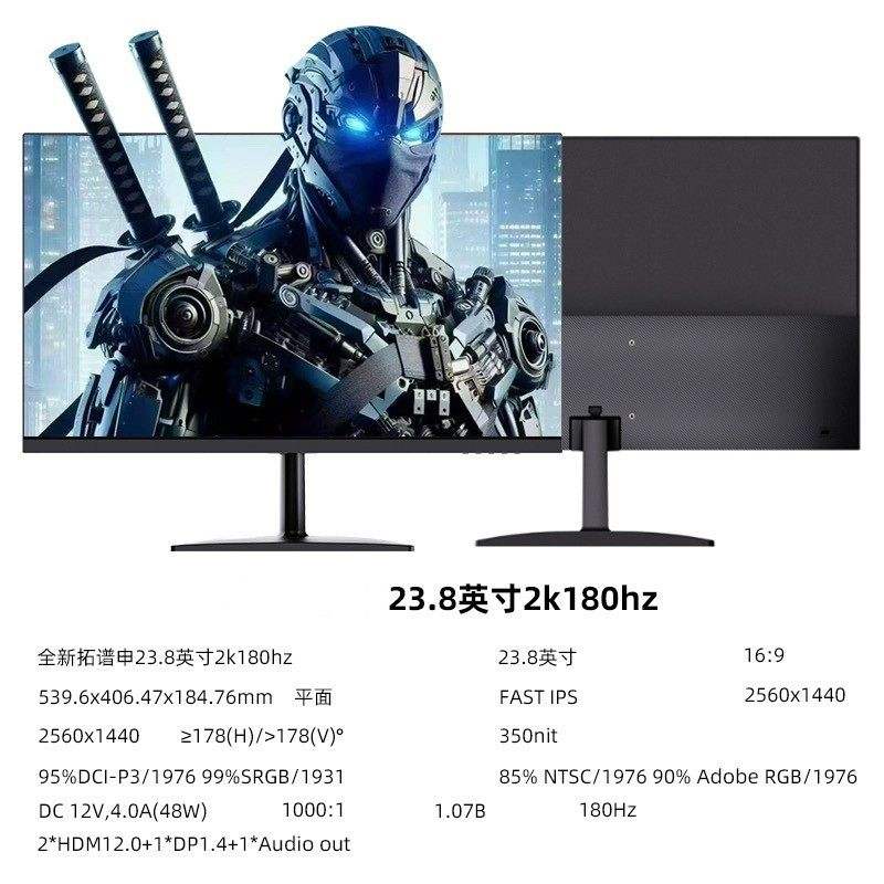 Gx218f 23.8 นิ้ว 2K 180Hz