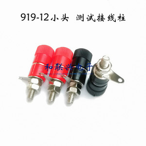 919-12 ขั้วต่อแบบกล้วยแจ็ค 4 มม. ปลั๊กขั้วต่อทองเหลืองสำหรับการทดสอบทางอิเล็กทรอนิกส์ - Product Image 5