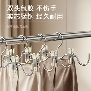 Pant And Skirt Hangers 23mm Wide Clamp Dual Clips Non Slip Clothes Drying Organizer For Thick Garments - Product Image 2
