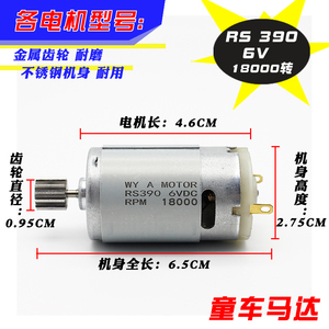 มอเตอร์ดีซี Rs550 12V 10000 รอบต่อนาที แบบแปรงถ่าน สำหรับรถของเล่น อะไหล่ดัดแปลงมอเตอร์ไซค์ - Product Image 4